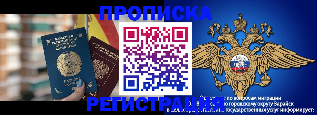 миграционный учет в Хадыженске
